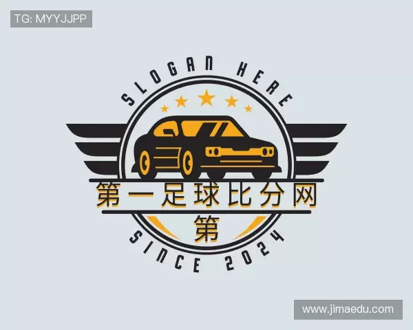 解读第一足球比分网